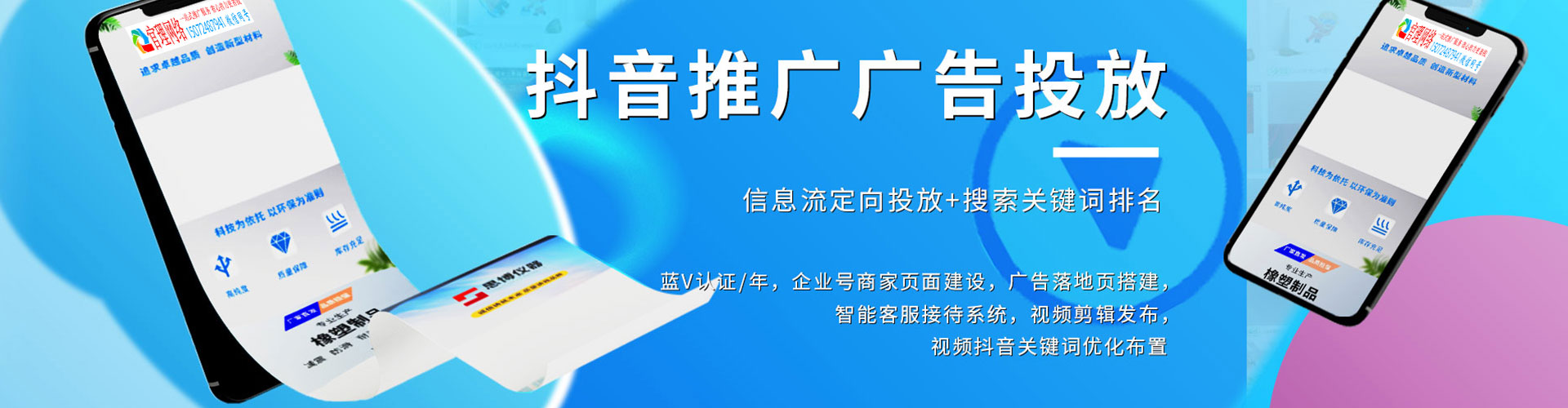资阳信息流大师